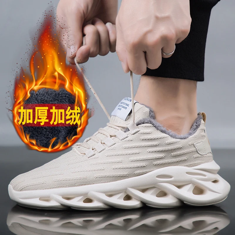 Кроссовки мужские дышащие сетчатые повседневная легкая обувь летающие плетения