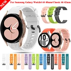 Ремешок сменный силиконовый для наручных часов, браслет для смарт-часов Samsung Galaxy Watch 4 44 40 мм4 Classic 46 42 мм, 20 мм