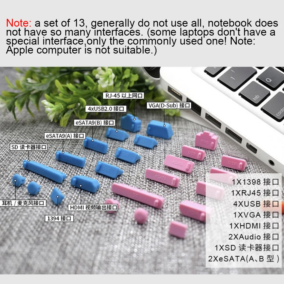аксессуары для ноутбуков си