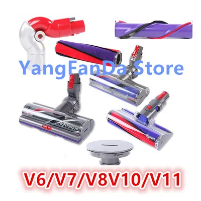 Аксессуары для пылесоса Dyson V6/V7/V8/V10/V11 мягкая бархатная всасывающая головка из
