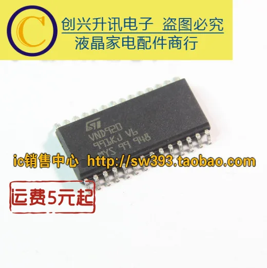 VND920 | Электронные компоненты и принадлежности