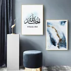 Мусульманская Настенная картина Allahuakbar с синими дверями и цветами, Современная Картина на холсте, плакаты, картины для гостиной, домашний декор