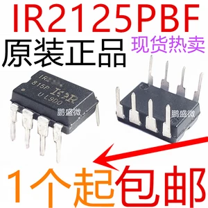 5pcs/lot IR2125 IR2125PBF DIP-8 In Stock