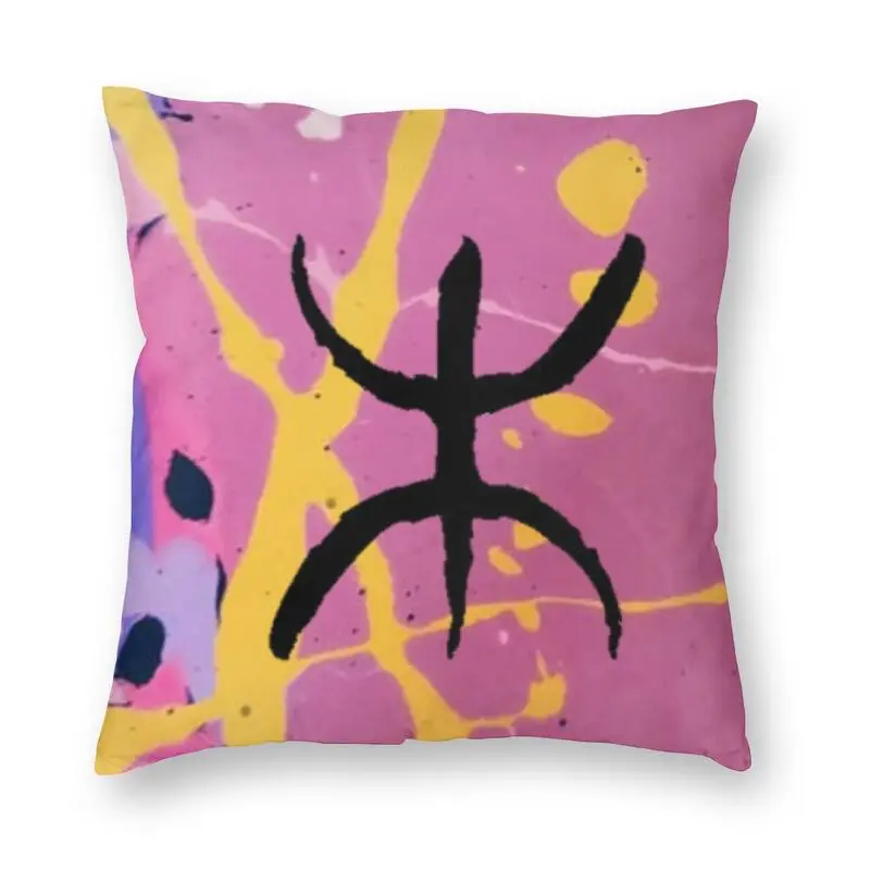 Амари флаг брызги абстрактный кабил подарок наволочки для дивана домашний декор