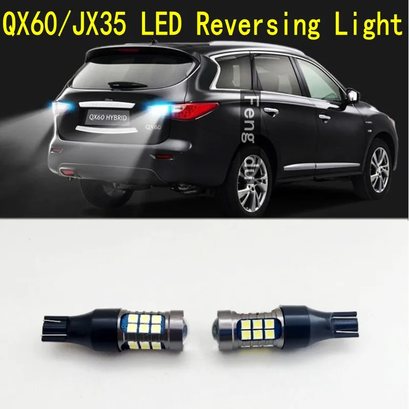 

2 шт. для 2011-2021 Infiniti QX60 JX35 фсветильник заднего хода высокой яркосветодиодный светодиодные автомобильные вспомогательные лампы заднего хода ...
