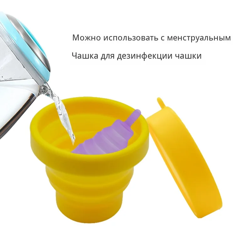 Новое поступление Складная менструальная чашка Copa с стерилизационной чашкой женская гигиеническая многоразовая Гибкая чистая Дамская чашка с тканевым мешком