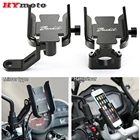 Зеркало с ЧПУ на руль мотоцикла, для SUZUKI Bandit 1200, 1250, 1250S, 1250F, 250, 400, GSF650, GSF 650, мобильный телефон, кронштейн стойки GPS