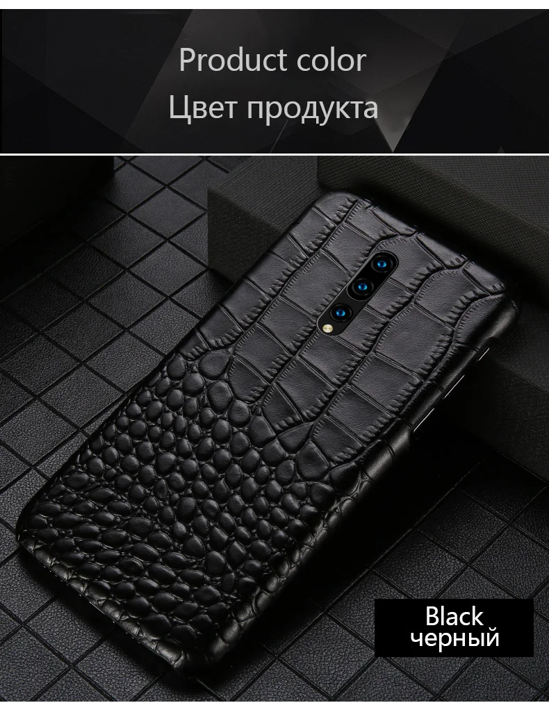 Чехол из натуральной кожи в деловом стиле для One plus 7, чехол 7 Pro с текстурой крокодила, противоударный чехол для телефона One plus 6 6T 5 5T coque