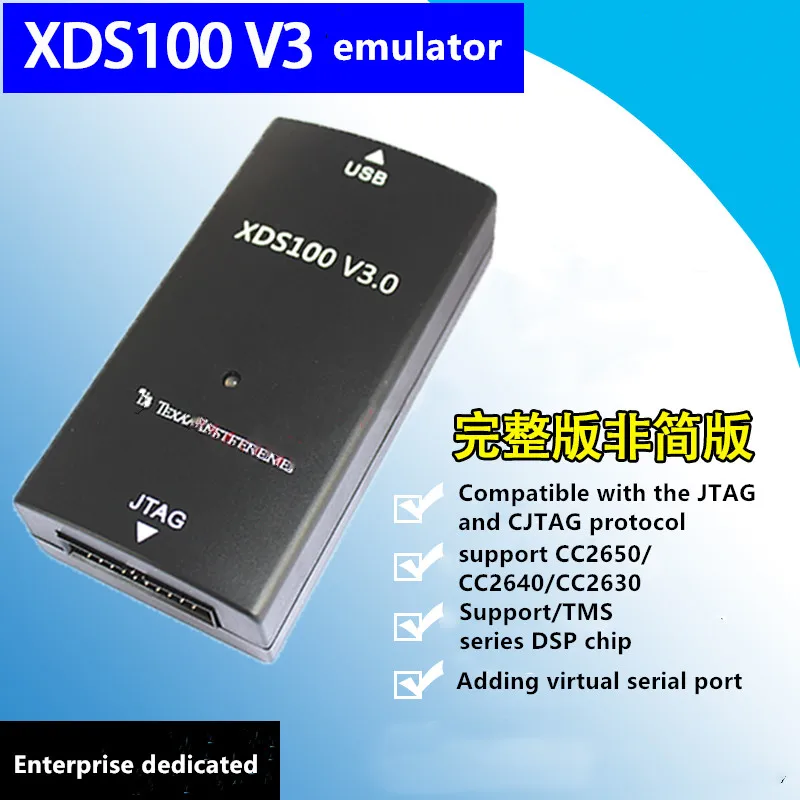 XDS110 полная версия не облегченная версия XDS100V3 V2 CC2538 CC2640 CC1310