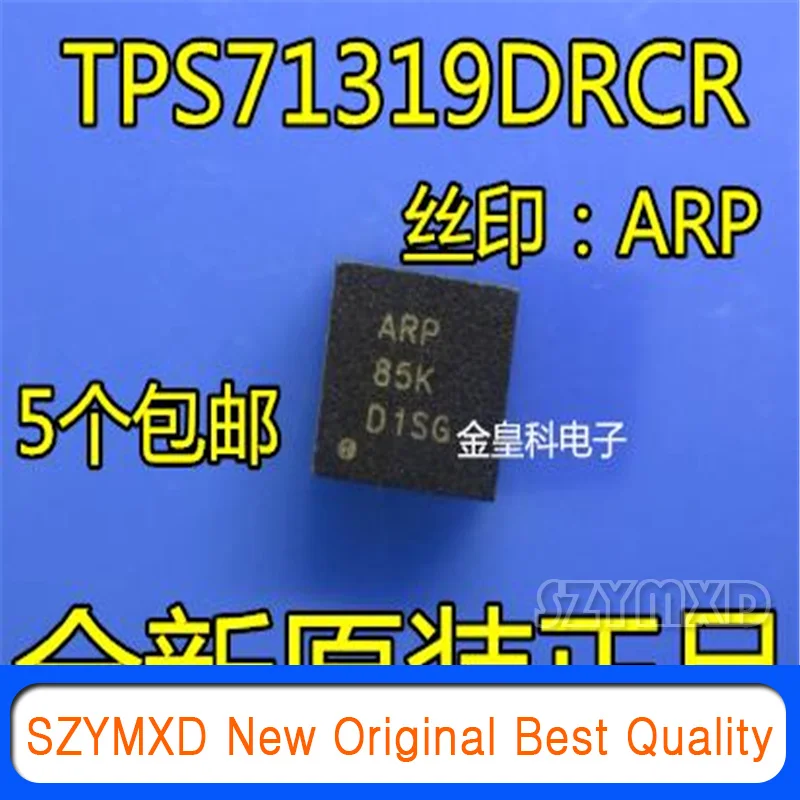 

5 шт./лот новый оригинальный TPS71319DRCR шелкография: ARP VSON10 низкий выпадающий регулятор