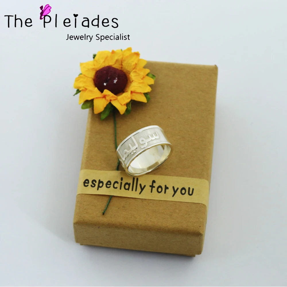 925 Твердые серебряные арабские кольца в 3D стиле с гравировкой 10 мм браслет именем