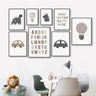 Животное, динозавр, автомобиль, воздушный шар, буква, настенная Картина на холсте, скандинавские постеры и принты, настенные картины для декора детской комнаты
