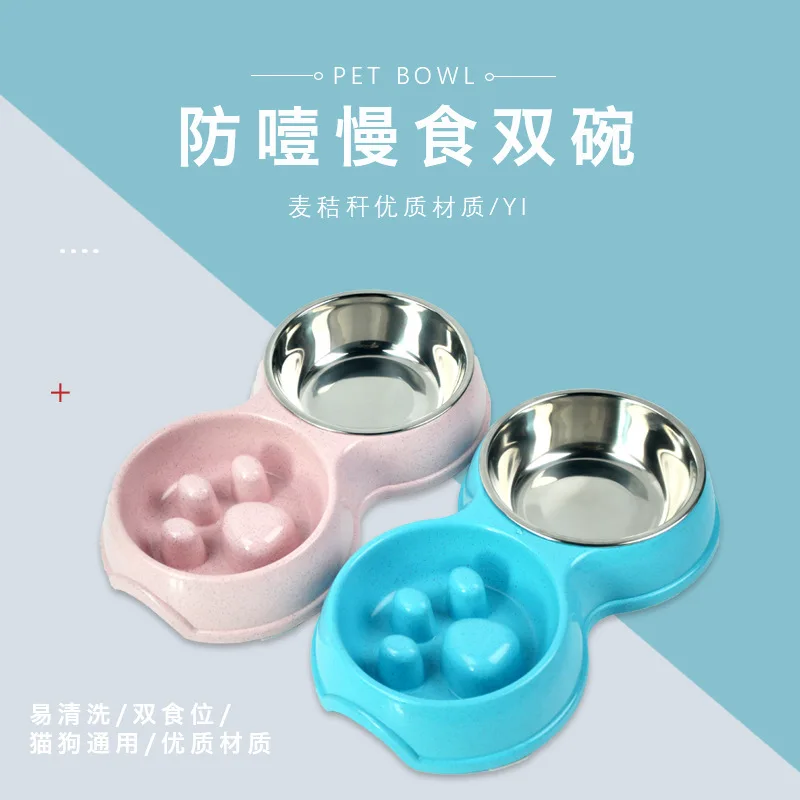 

The new pet slow food bowl footprint slow food stainless steel bowl dog and cat shift feeding dual-purpose water bowl