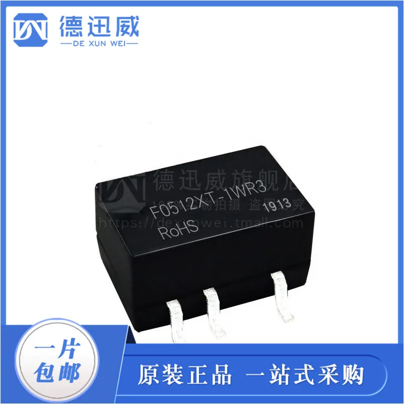 

F0512XT-1WR3 4.5V~5.5V 84mA DC-DC