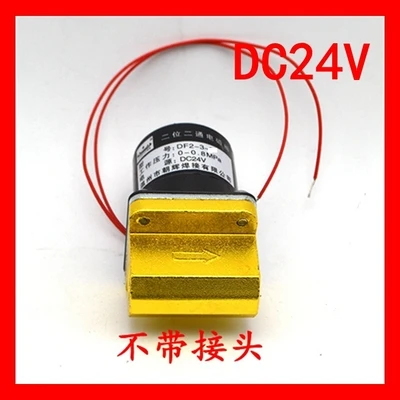 1 шт. двухсторонний электромагнитный клапан стандартный для сварочного аппарата