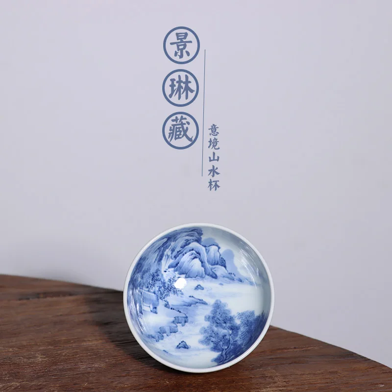 JingLin, paisaje azul y blanco, hide empty despu&eacute;s de la lluvia, figura de bosque pu-erh, taza de t&eacute; de 100 cc-0