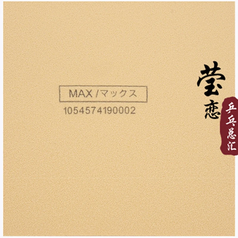 Ракетки для настольного тенниса Yasaka RAKZA 9 RK9 | Спорт и развлечения