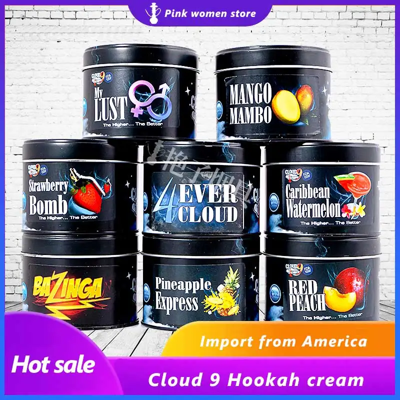 250g Cloud 9 Hookah Cream Multi-flavor America Imports Shisha 0%Tobacco Tar and Nicotine Health Smoking Bar Hookah Accessories
