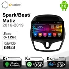 Автомобильный DVD-проигрыватель 6G + 128G Ownice, Android 10,0, 4G LTE, для Chevolet Spark  Beat  Matiz 2016-2019, стерео, аудио-видео 1280*720 DSP SPDIF