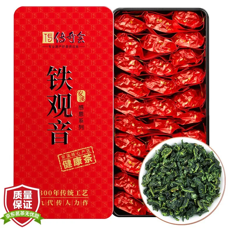 Новинка 0048 китайский чай HE 2021 oolong tie guan yin anxi зеленый для диетического