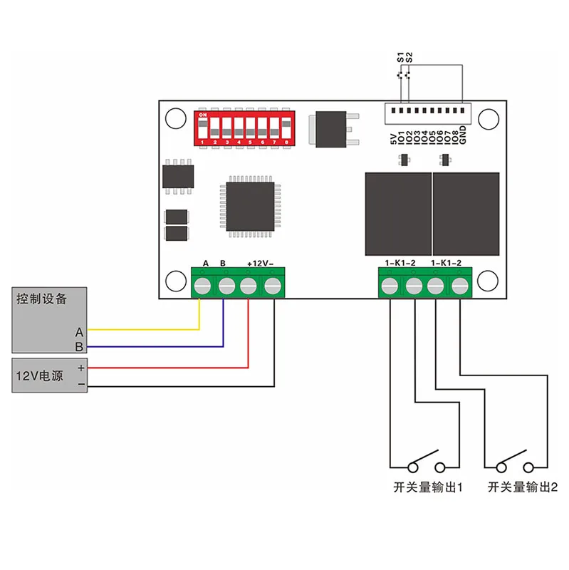 Декодер RS485 щит-декодер может управлять инфракрассветильник стеклоочистителем