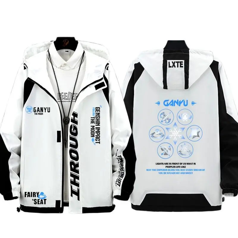 Костюм для косплея Genshin Impact GanYu Top с длинным рукавом Gan Yu jacket coat Game clothing унисекс