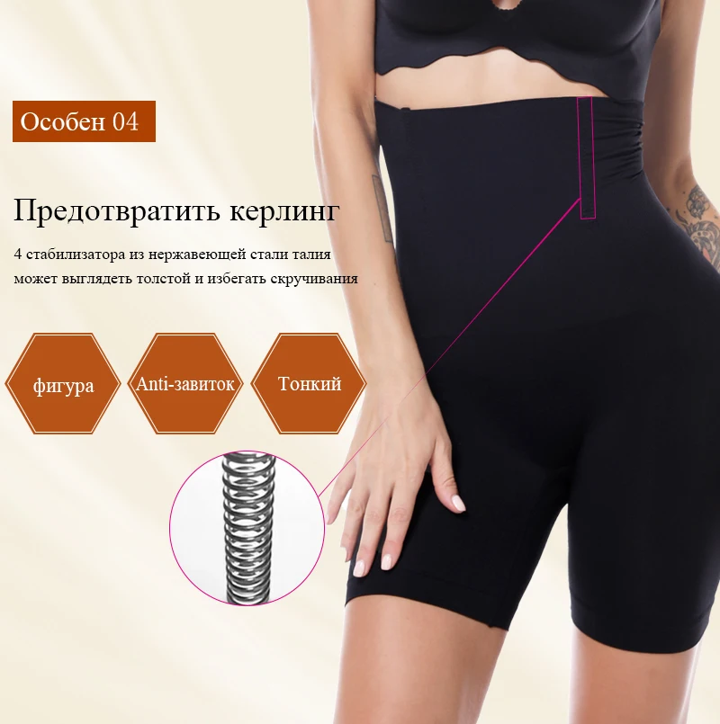 Для женщин корсет для талии для тела корректирующий утягивающий пояс трусики прикладом Корректирующее белье нижнее белье для похудения живота контрольный Пояс SH-0006
