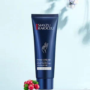 Увлажняющий разглаживающий нежный уход за кожей рук, арбутин, 1 шт.