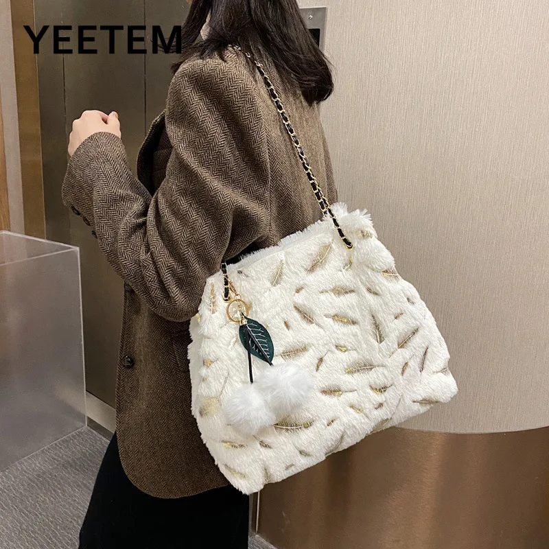 

Fashionable Woolen Feather Soft Large Capacity Women's Bag 2020 Autumn Winter Tide Chain Plush One Shoulder Messenger Tote Bag