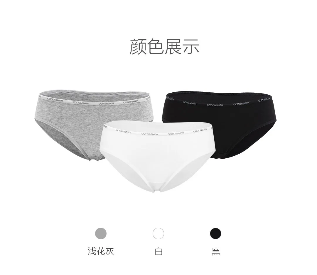 Xiaomi Mijia Youpin 3 шт мини окно сухие женские трусики хлопок smith быстро впитывает влагу сухой и не прилипает