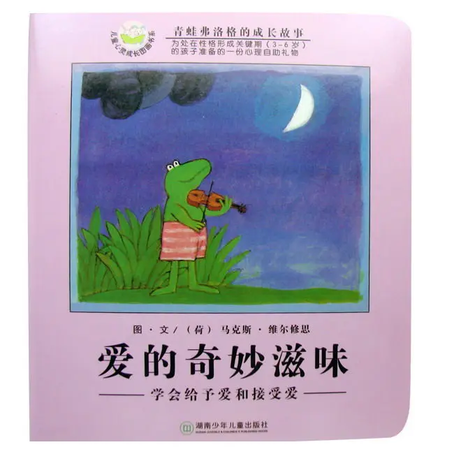 

2021 New 12Pcs/Set The Growth Story Of Frogs And Frogs Phonetic Version Of Children's Classic Picture Book Baby Comic Livros Art