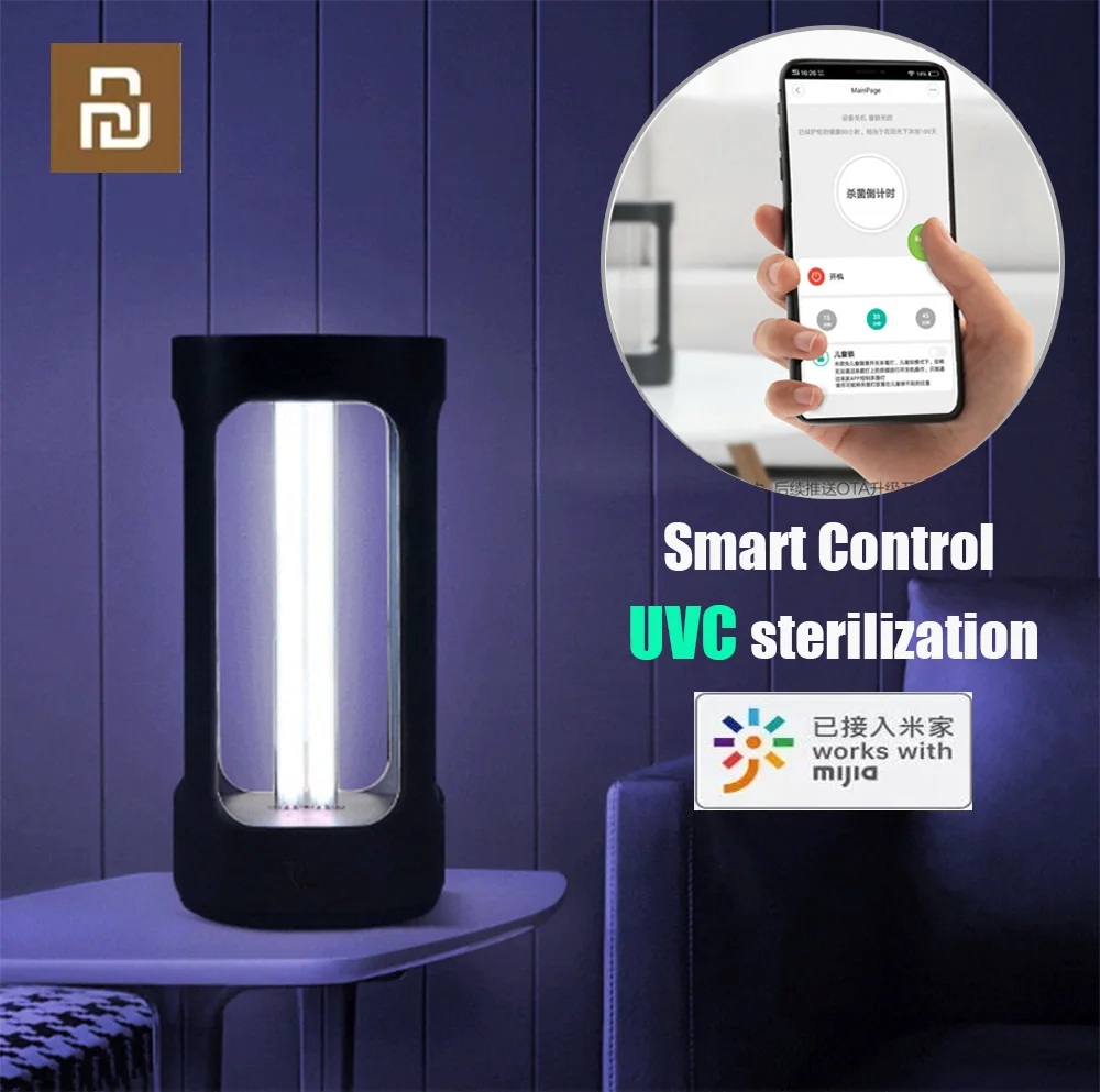 Дезинфекционная лампа Xiaomi FIVE Smart UVC Индукционная УФ-лампа для человеческого тела