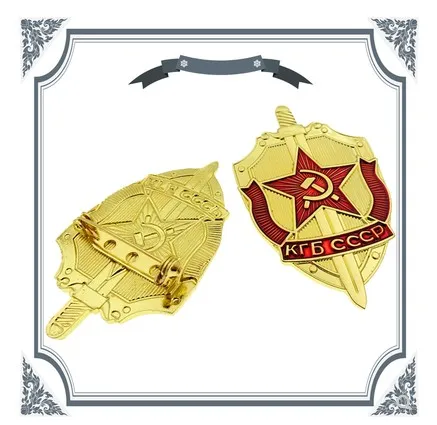 Советский Союз КГБ медаль военное Агентство национальной безопасности CCCP значки