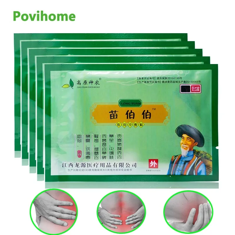 

40pcs=5bags Body Rheumatoid Arthritis Pain Relief Patch China Traditional Natrual Herbal Self-heating Medical Plaster D1078