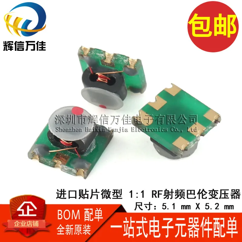 Оригинальный новый 100% SMD миниатюрный 1:1 изолированный 135uh 75 кГц 1 МГц импульсный