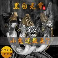 

925 Silver Bracelet Men's Black and White Fickle Seven Master Eight Master Retro Style Power Style Personalized Hipster Opening