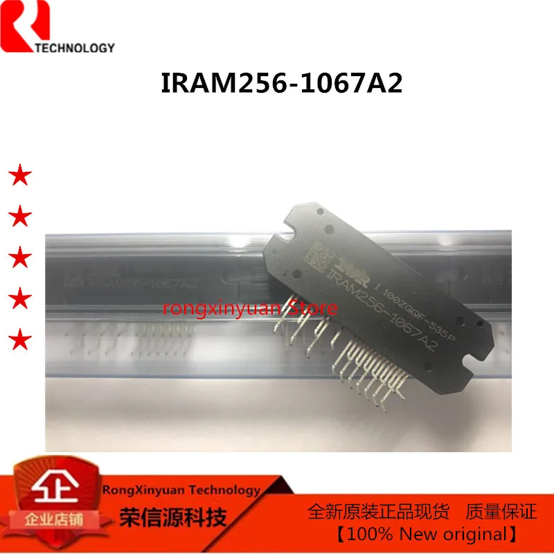 1 шт. IRAM256 1067A2 10A 600 В интегрированная Мощность модуль forAppliance привода приложений 100%