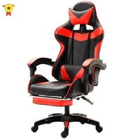 wcg gaming chair pvc household armchair ergonomic computer chair office chairs lift and swivel function adjustable footrest