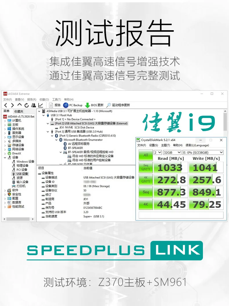 JEYI iceshark CC i9 Скрытая линия HDD корпус мобильного коробка-чехол на HDD NVME Тип C3.1 JMS583 М. 2 USB3.1 M.2 pciessd U.2 M.2 PCI-E