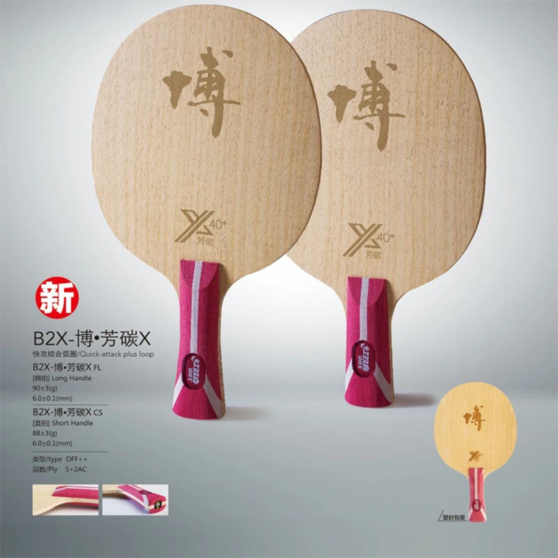 Фото DHS 2019 Новый Hurricane BO 2X Hurricane B2X B2-X Fang Bo 2 X Arylate Carbon ALC ракетка для настольного тенниса пинг-понга ракетка №1