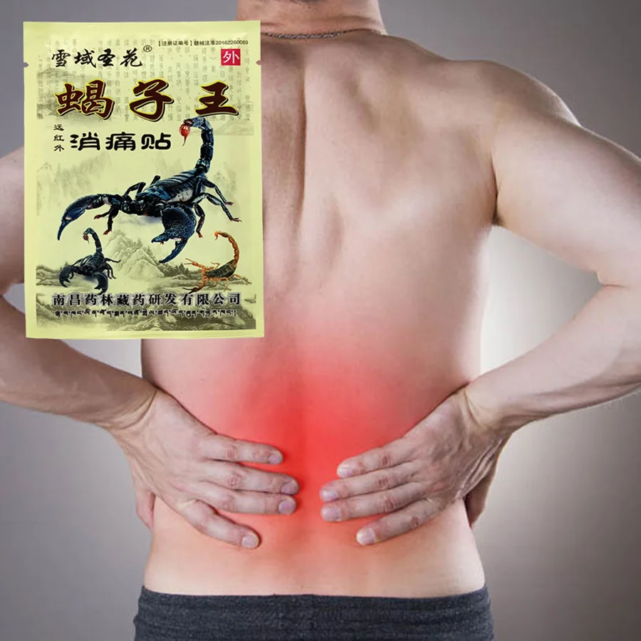 32 шт./4 упаковки обезболивающие пластыри от артрита | Красота и здоровье