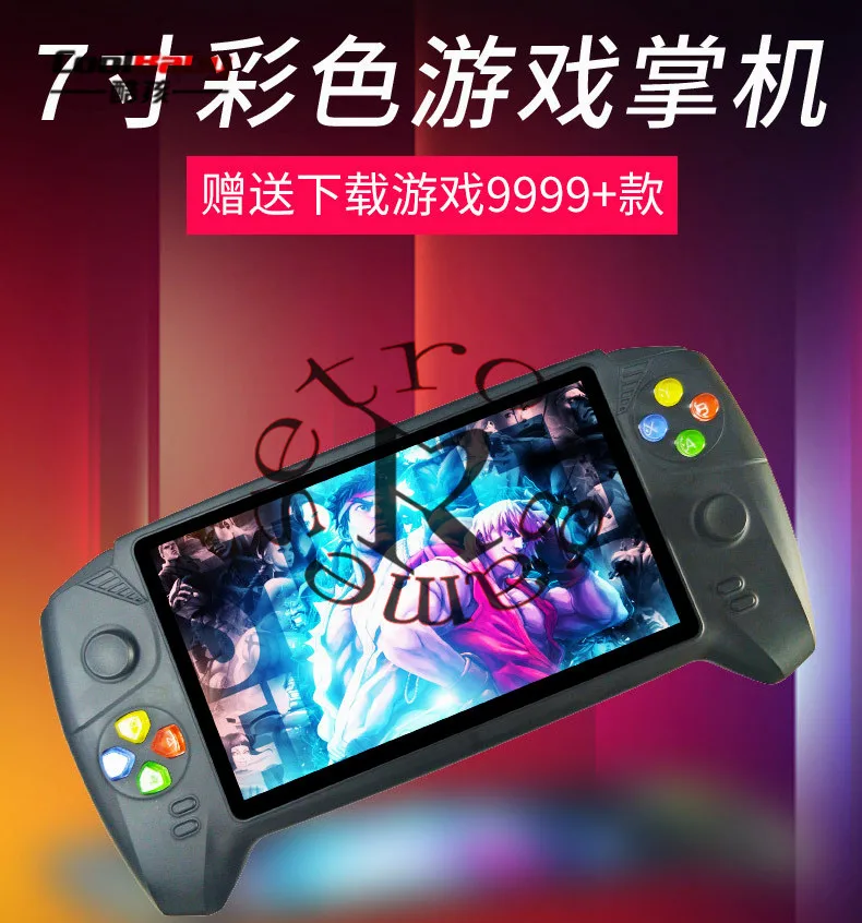 Двойная портативная игровая консоль с 7 дюймовым большим экраном HD