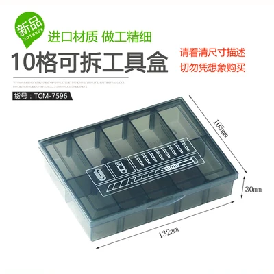 10 grids Box 7596 1 предмет в комплекте! Портативный ящик для ювелирных инструментов Мульти-посылка, съемные детали, винтовые шарики, органайзер, пластиковый чехол, коробка для хранения игрушек - Цвет: 10 grids Box 7596