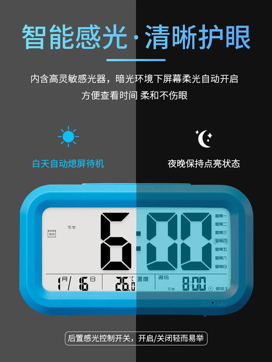 Будильник простой беззвучный детский мини-светильник будильника электрическая