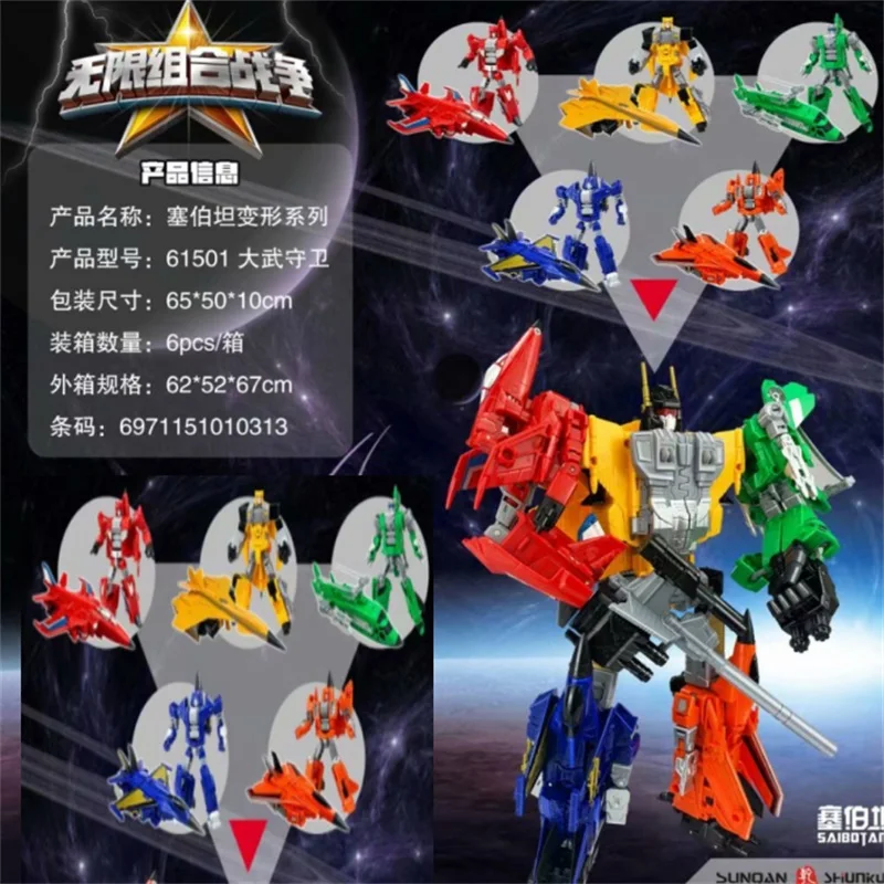 Трансформер Bruticus Superion Красный защитный девастатор Сумматор | Игрушки и хобби