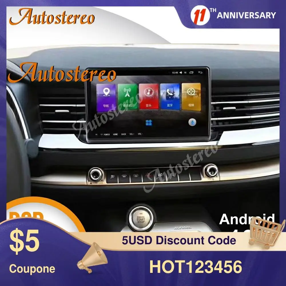 Автомагнитола для Great Wall Haval H6 2018 2020 Android 10 6 + 128 с GPS навигацией головное устройство
