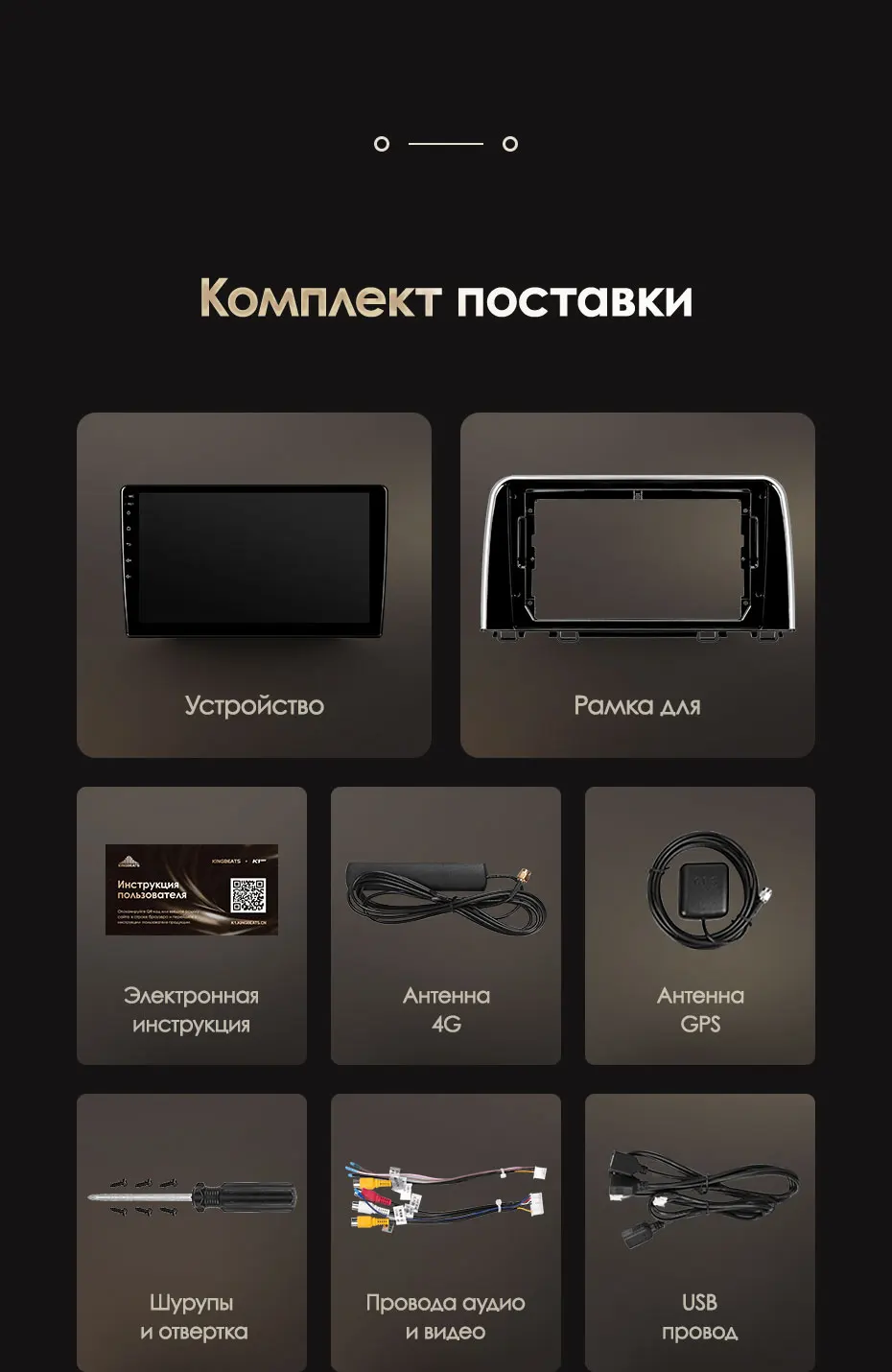 KingBeats штатное головное устройство for Honda CRV CR-V 5 RT RW GPS Android 8.1 автомагнитола на андроид магнитола для Хонда ЦРВ ЦР-В 5 автомобильная мультимедиа Octa Core 8 core*1.8G DDR4