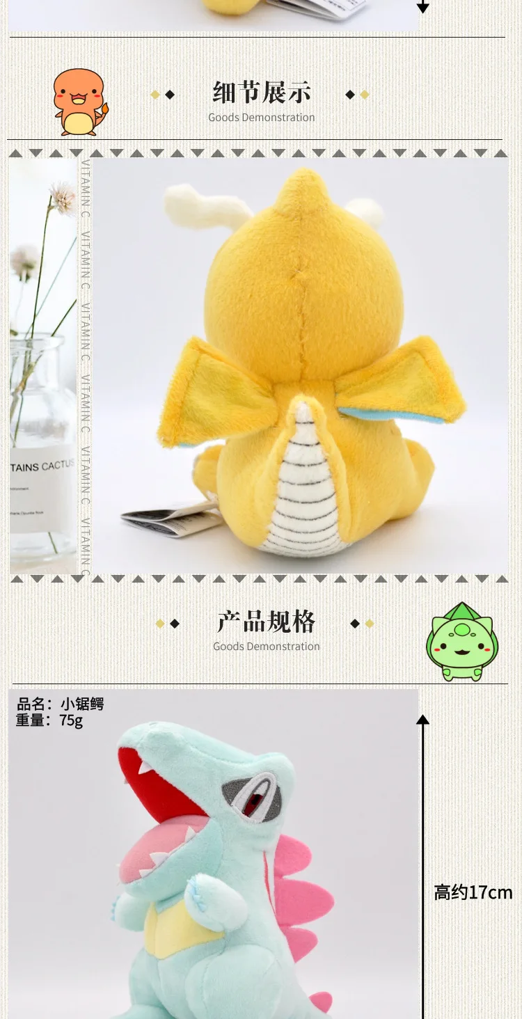 Takara Tomy Pokemon Pikachu Eevee плюшевые игрушки Jigglypuff Charmander Gengar Bulbasaur животные плюшевые мягкие игрушки для детей
