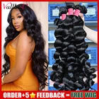 Бразильские волосы Vallbest, волнистые пряди, натуральные черные, 134 шт.лот, 100% натуральные волосы, пряди Реми для наращивания