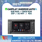 Android 10,0 2 Din DSP Автомобильный мультимедийный dvd-плеер 4G LTE для VW Touareg Transporter T5 2004-2011 GPS Carplay Bluetooth Авто радио